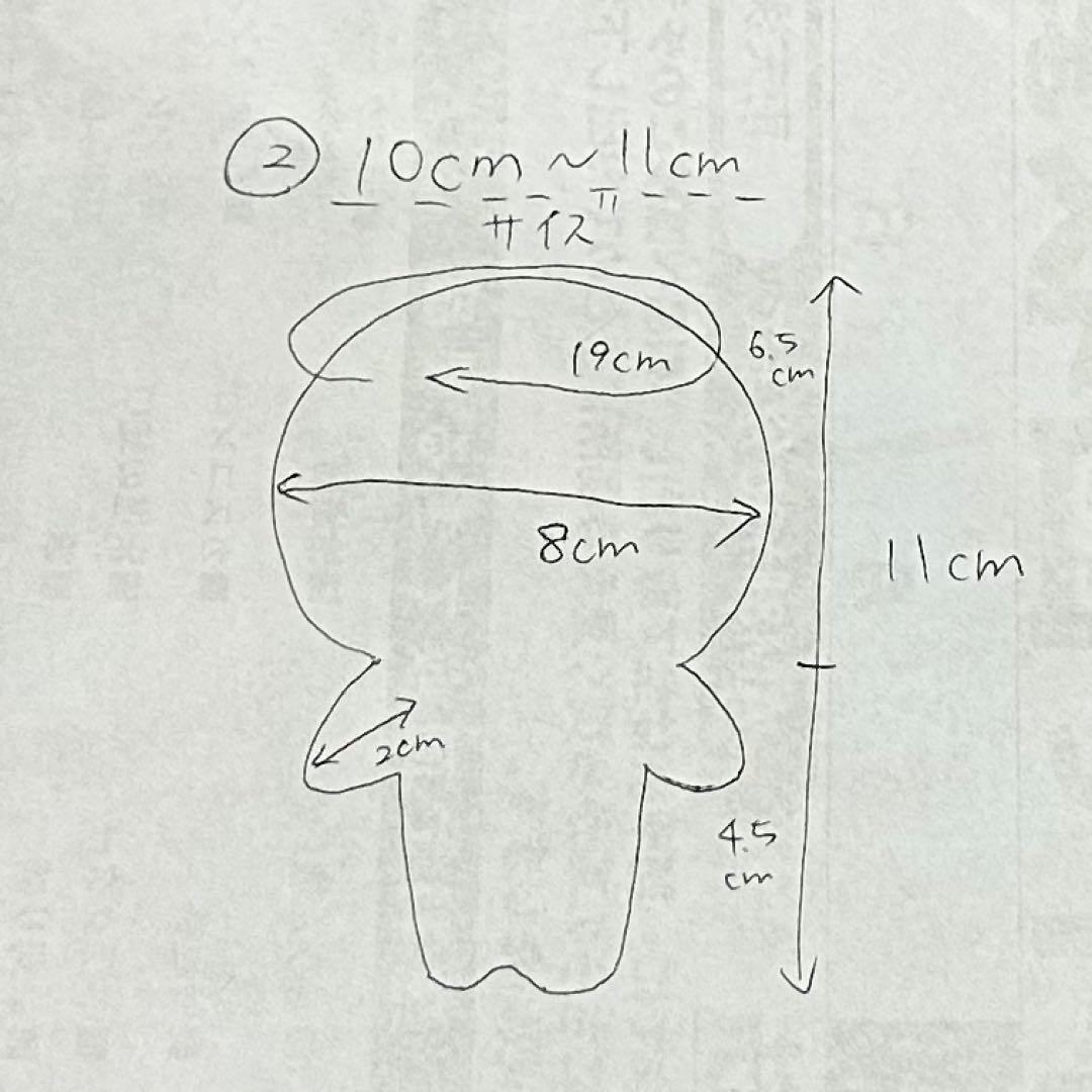 mimu*代行業者の方特に自己紹介必読！様 専用ページ - メルカリ