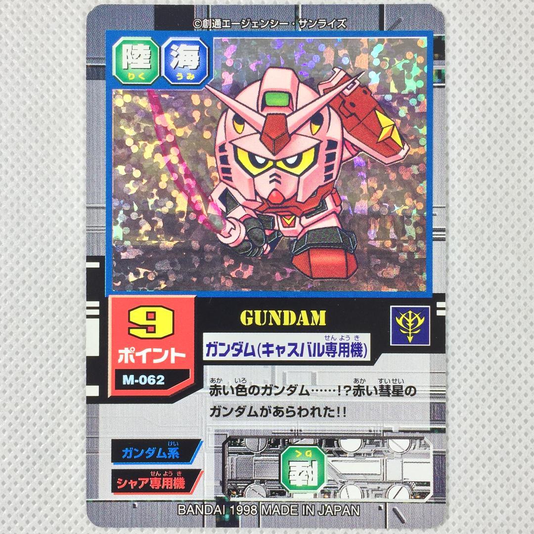 SDG モビルパワーズ大会優勝勝品 ZⅡ SDガンダム カードプロモ