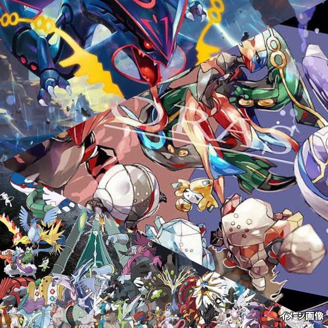 151ウルトラフォースイーブイ《ポケカ未開封パック》Pokemon