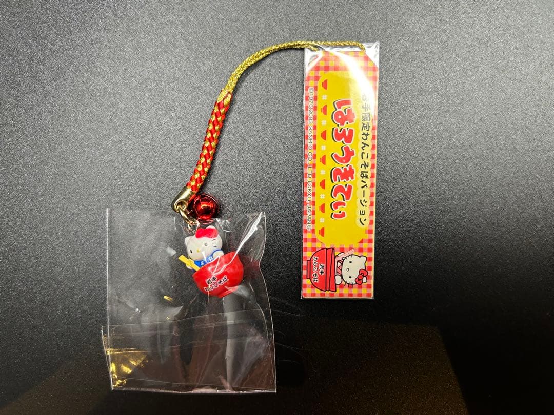 ご当地キティ根付け 岩手限定わんこそば2003新品未使用未開封美品