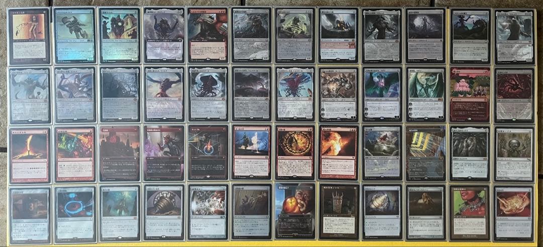 EDH赤単エルドラージ 構築済み統率者デッキ - メルカリ