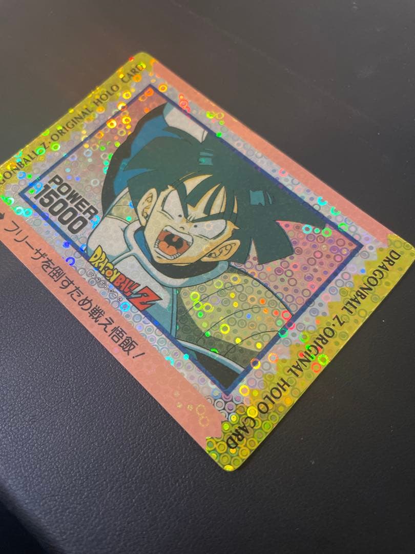 希少 悟飯 ドラゴンボール カードダス アマダ PP 泡プリ キラ