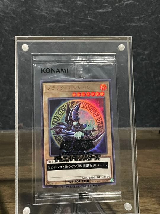 遊戯王 ブラック・マジシャン バトルオブカオス 当選 ウルトラレア 旧