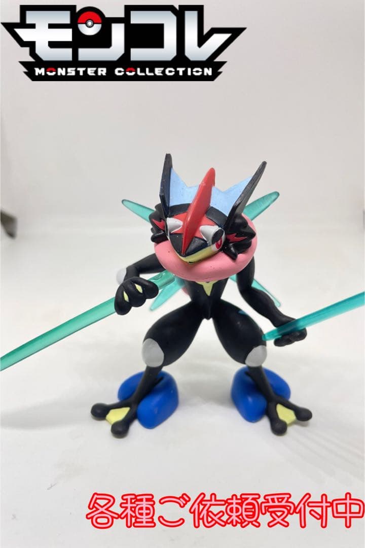 モンコレ サトシゲッコウガ 色違い - メルカリ