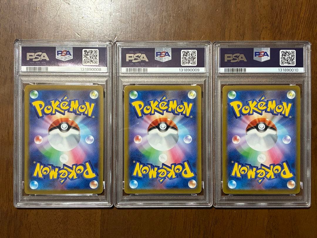 秋*様 ポケモンカード ゼニガメ ヒトカゲ フシギダネ 御三家 3連番