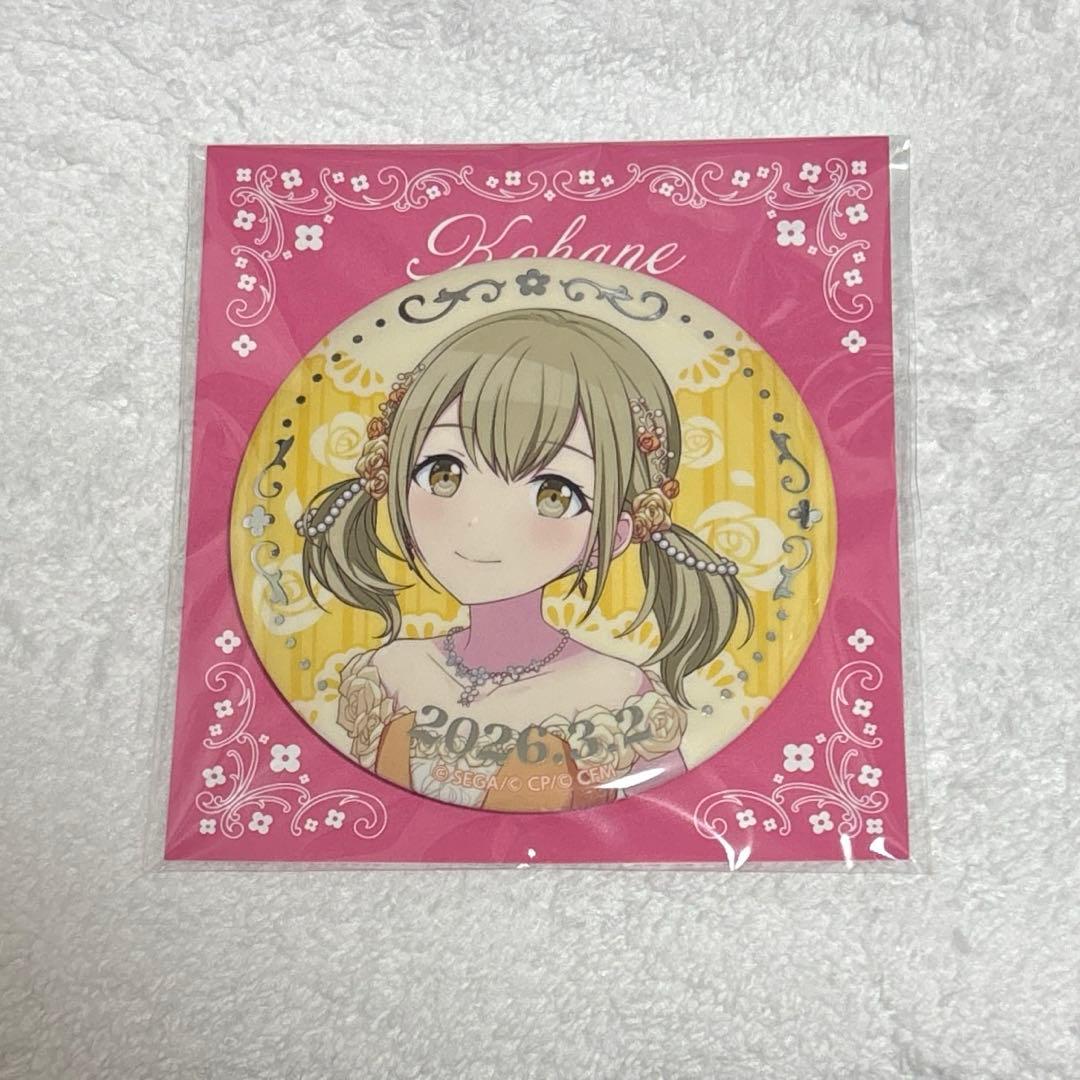プロセカ 小豆沢こはね 缶バッジ はぴこれ - メルカリ