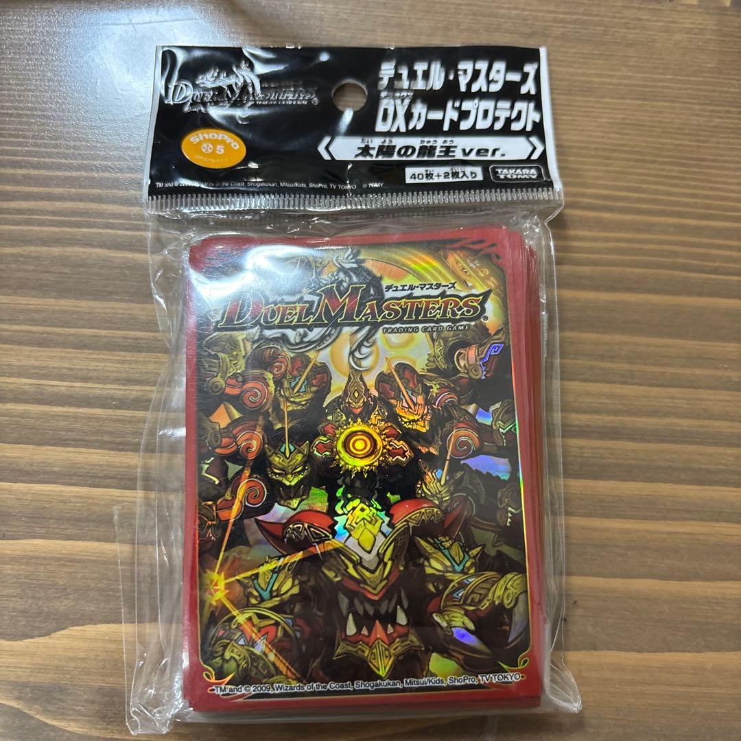 セ*で様 未開封スリーブ1個 デュエルマスターズ 太陽の龍王 ver. セ*で様 未開封スリーブ1個 デュエルマスターズ 太陽の龍王 ver.