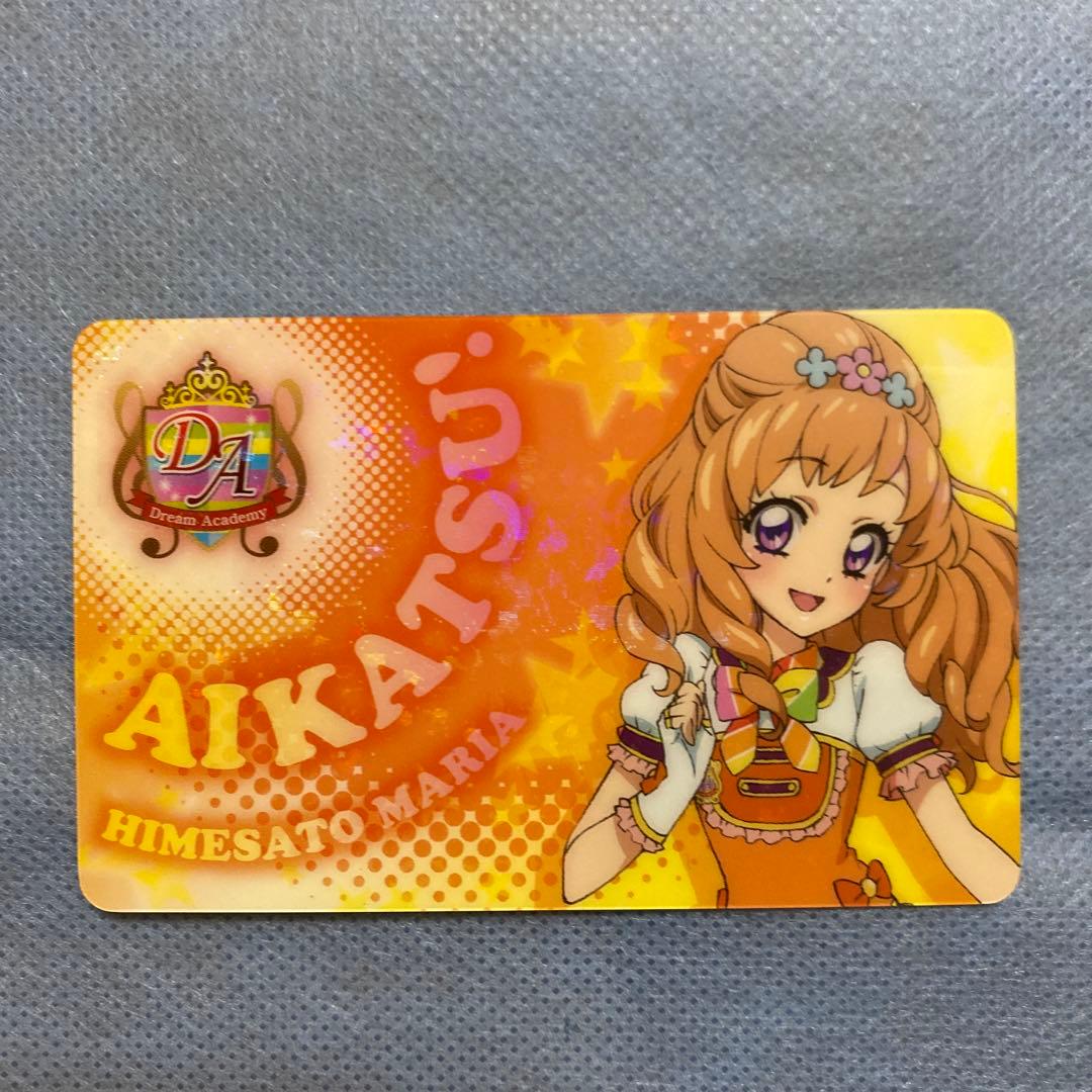 アイカツオフィシャルショップ限定】姫里マリア - メルカリ