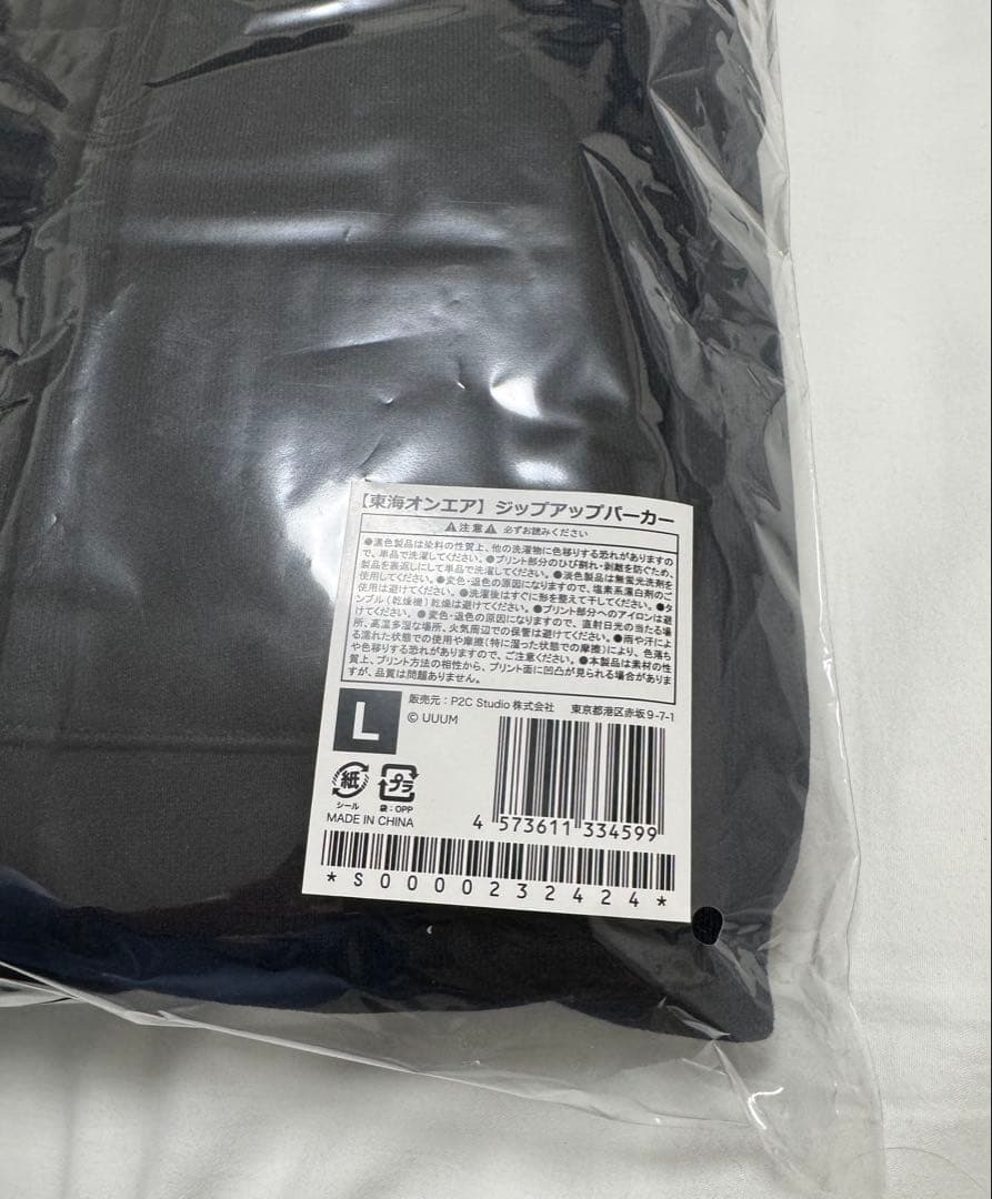 東海オンエア パーカー 有明アリーナ - メルカリ