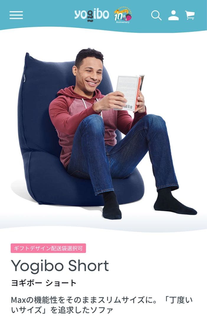【yogibo short】説明書レシート付、汚れなし Amazon.co.jp: Yogibo Max Lite (Short) ヨギボー マックス ライト