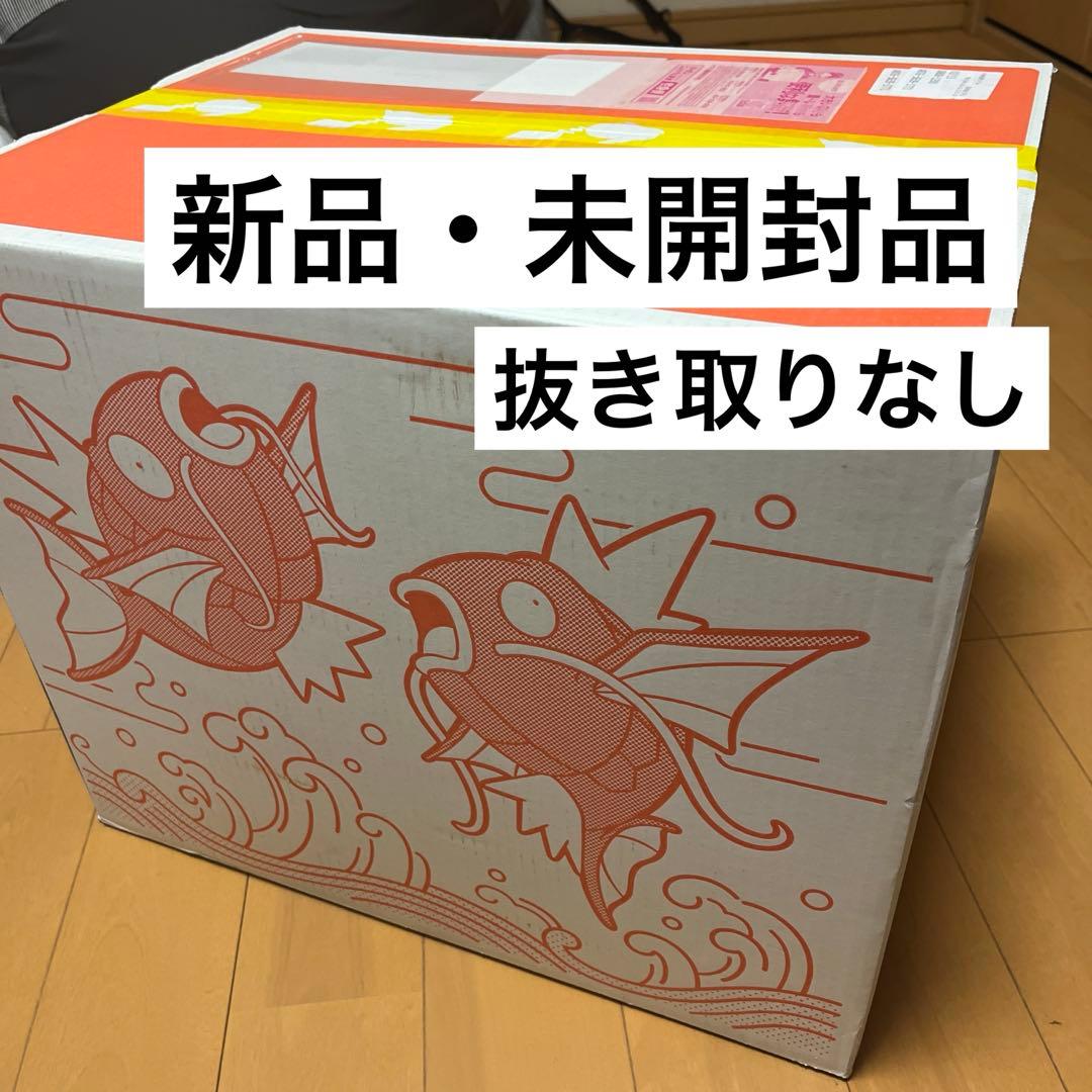 新品 未開封 ポケモン ピカピカボックス 2026 抜き取りなし - メルカリ