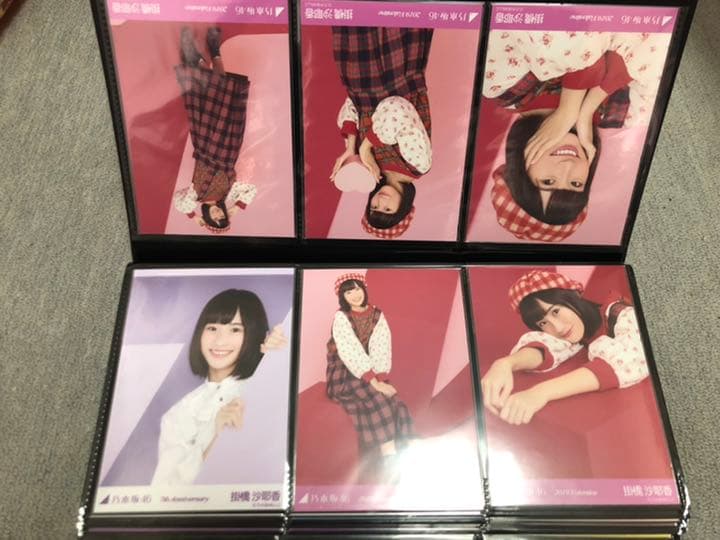 乃木坂46 生写真 掛橋沙耶香 初期コンプ - メルカリ