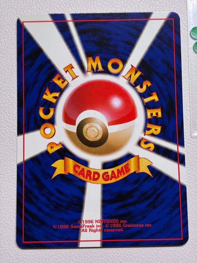 現物 ゴース ポケモンカード 旧裏面 未使用 美品 neo ヤ20260222