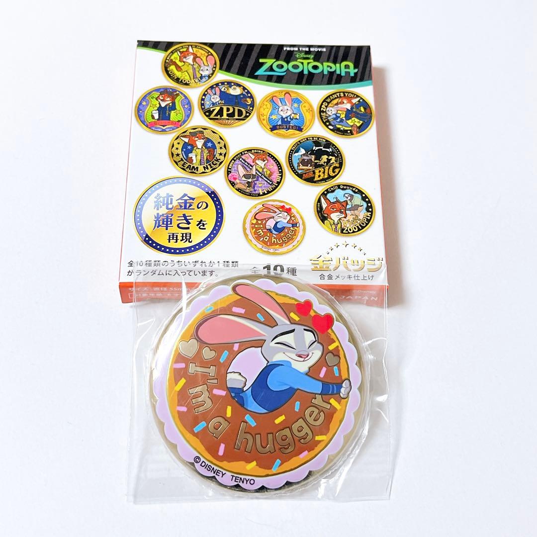 ズートピア 金バッジ ゴールドバッジ 缶バッジ ジュディ - メルカリ