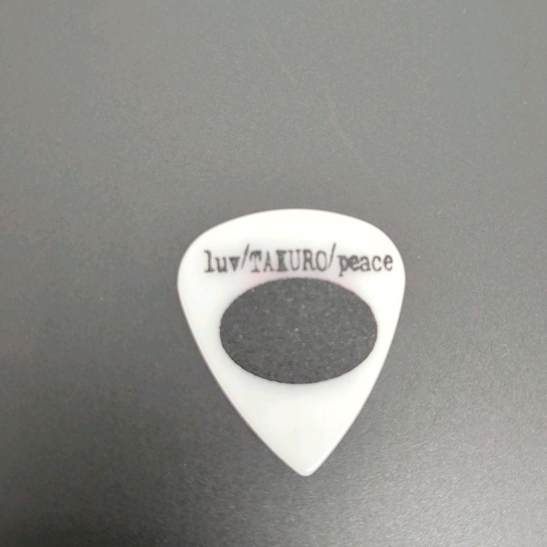 GLAY TAKURO ピック 非売品 LIVE - メルカリ