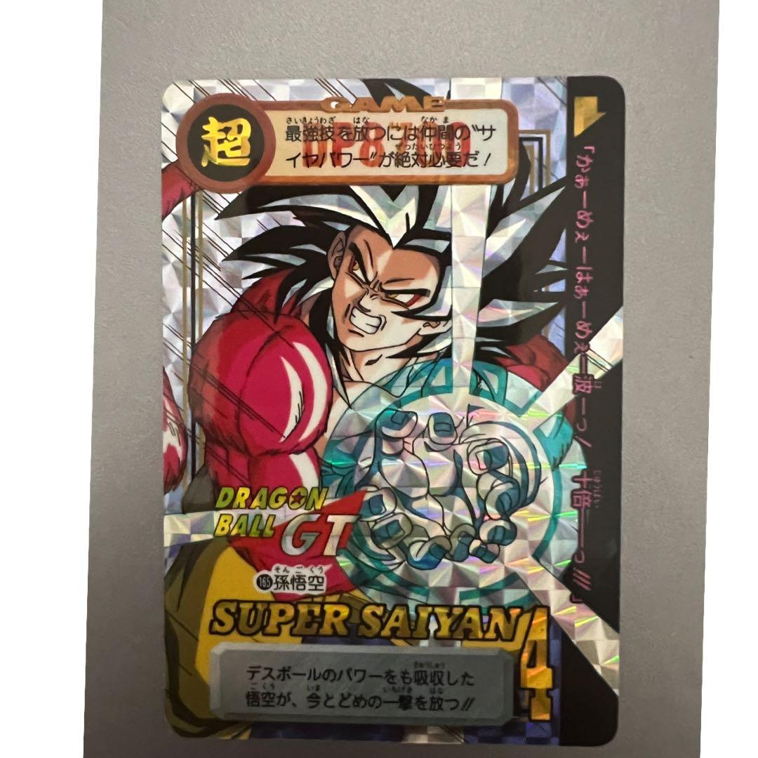 ドラゴンボールGT スーパーサイヤ人4 カードセット - メルカリ