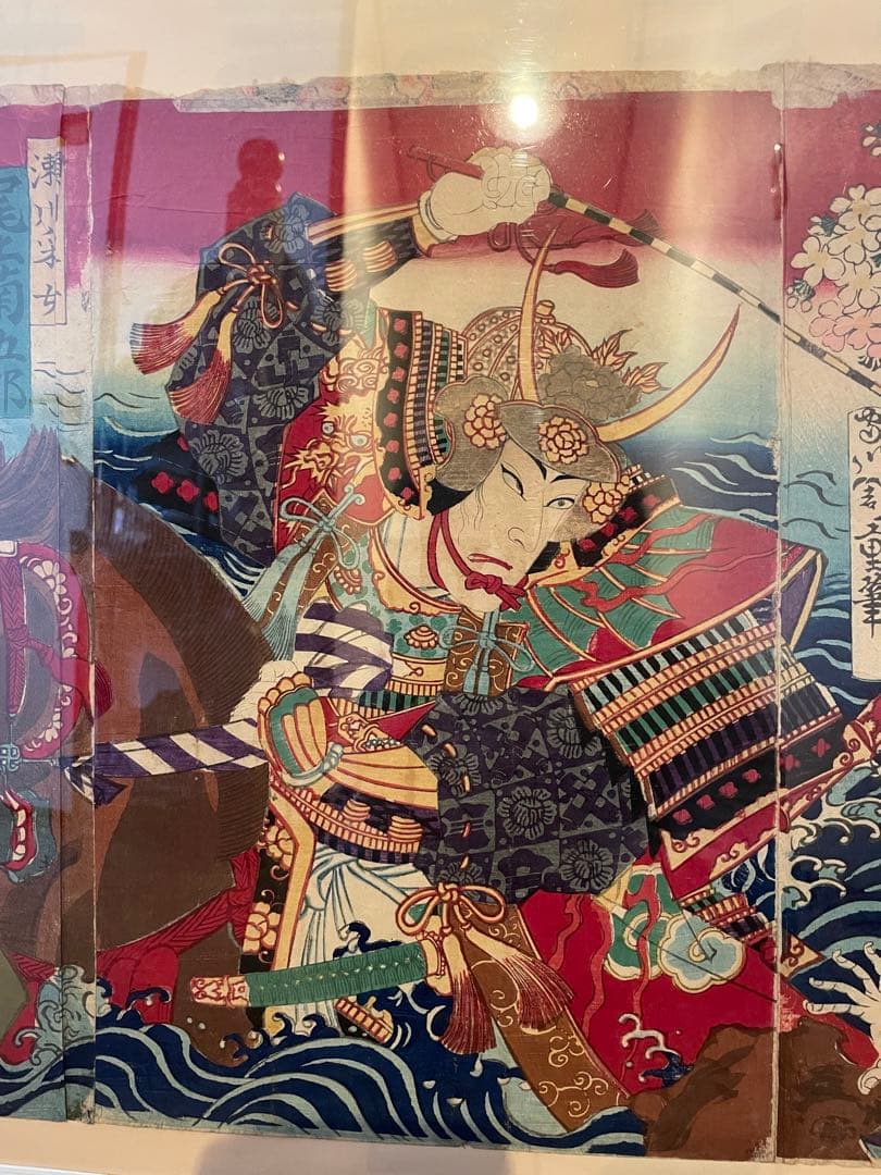 浮世絵 歌舞伎役者 3代目歌川国重 - メルカリ