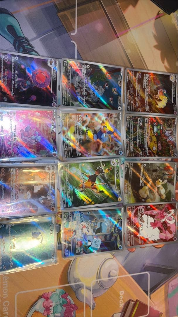全てAR 枚44枚 ポケカ まとめ売り - メルカリ