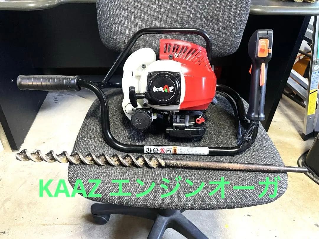 KAAZ AG260M-02　カーツ　エンジンオーガー KAAZ AG260M-02 カーツ エンジンオーガー - メルカリ