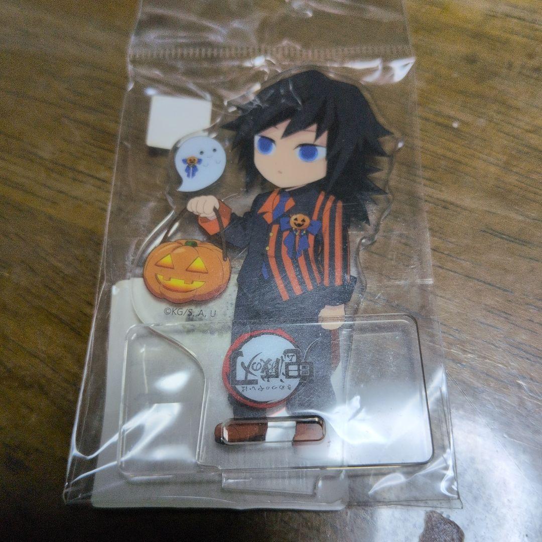 鬼滅の刃 ハロウィン 2021 アクリルスタンド 冨岡義勇 - メルカリ