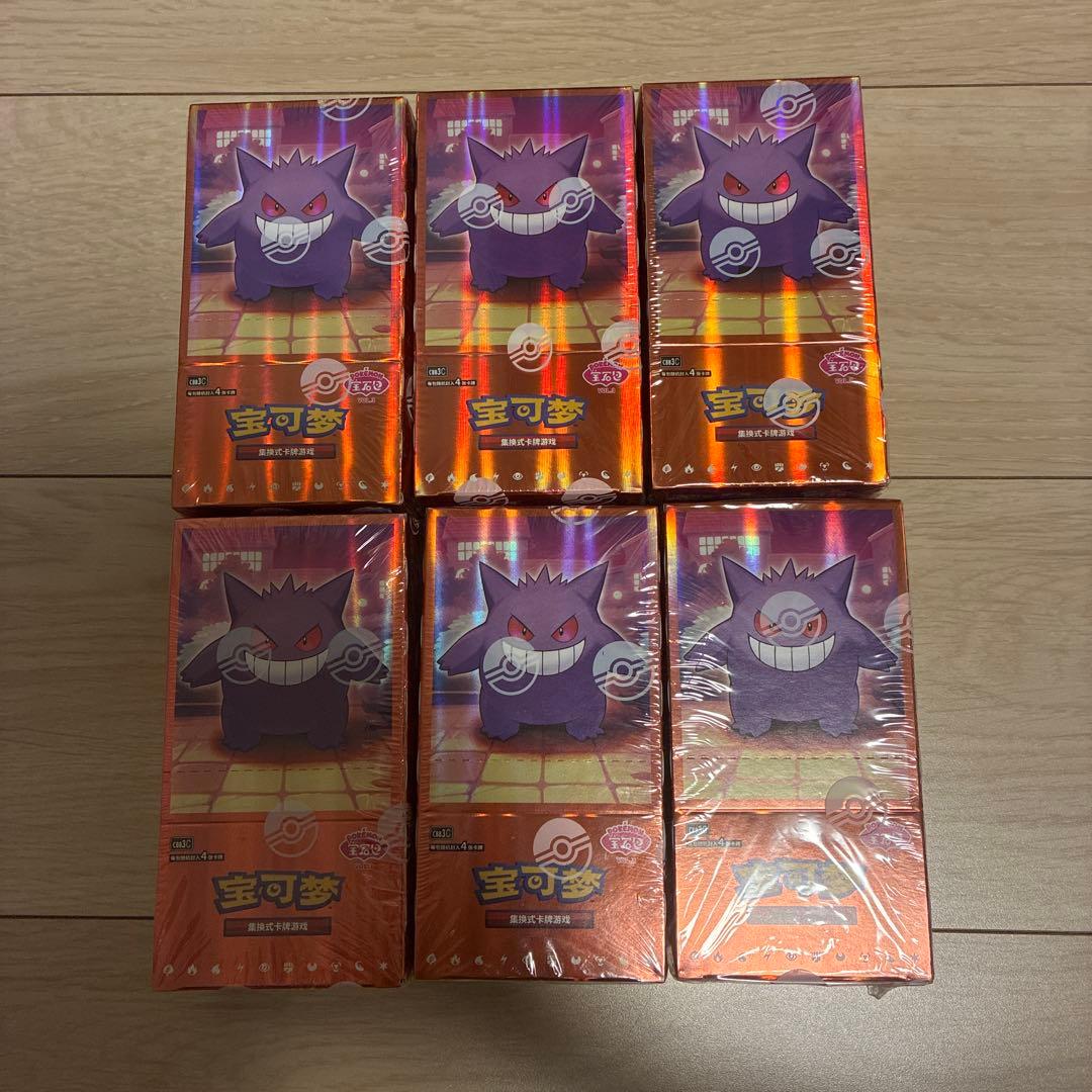 ポケモンカードゲーム宝石包 Vol.3 第3弾 ゲンガー ジェムパック 6BOX ポケモンカードゲーム 宝石包 GEM PACK vol.3 1BOX | Panda TCG Card Shop