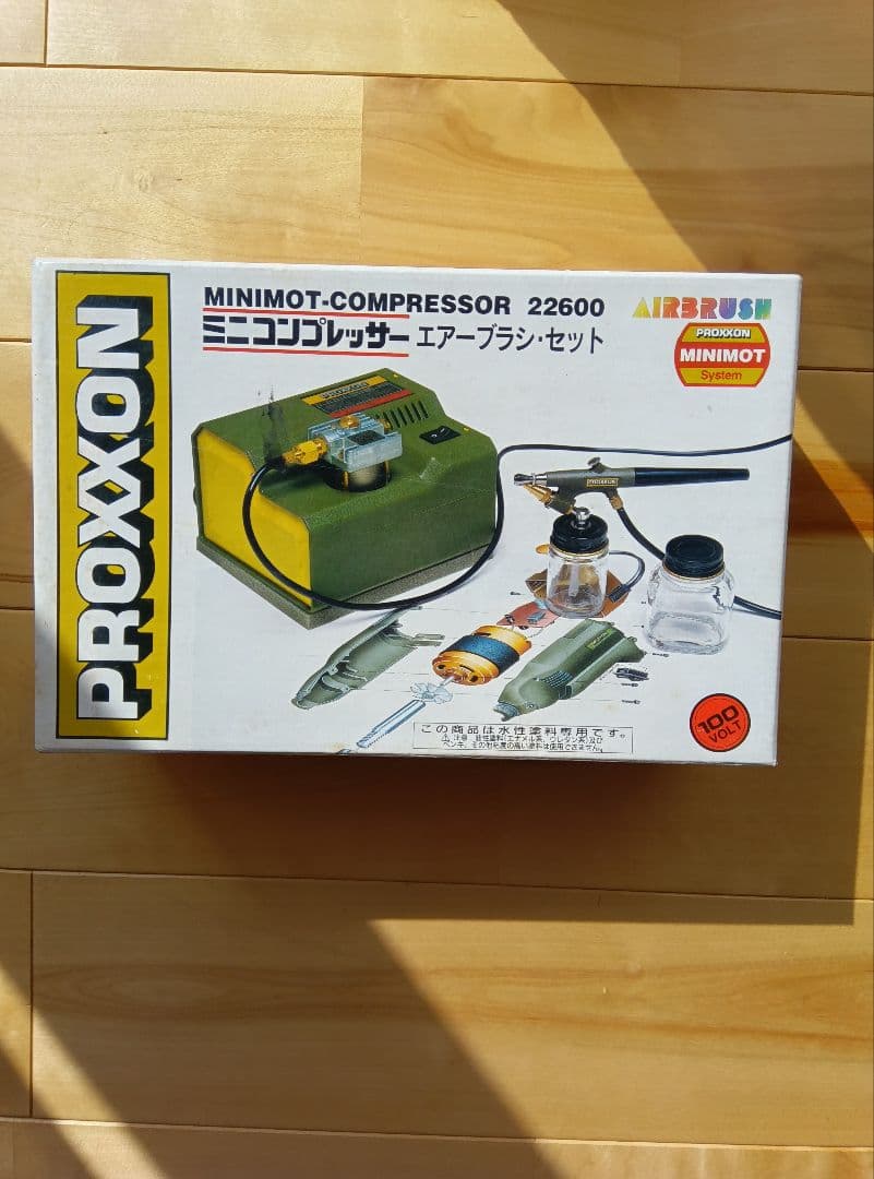 PROXXON エアブラシセット - メルカリ