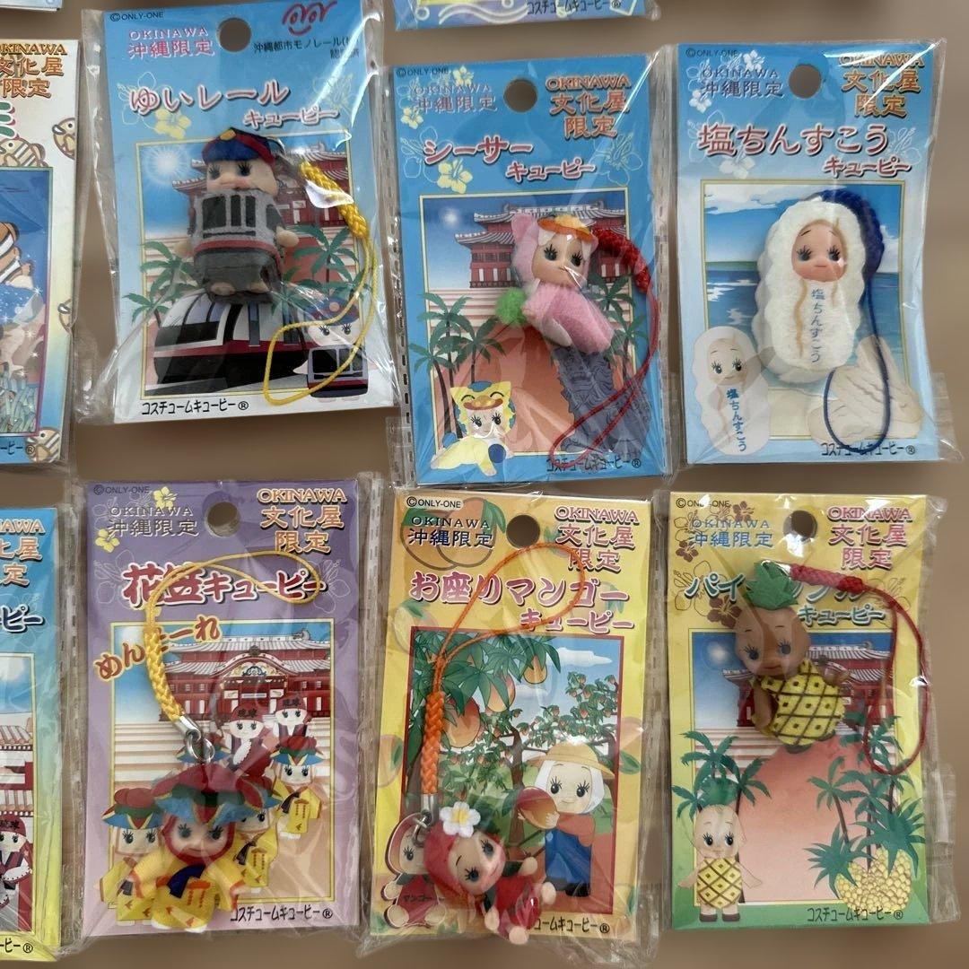 ☆お値下げ☆ご当地キューピー47個セット☆新品未開封41個☆開封済6個☆