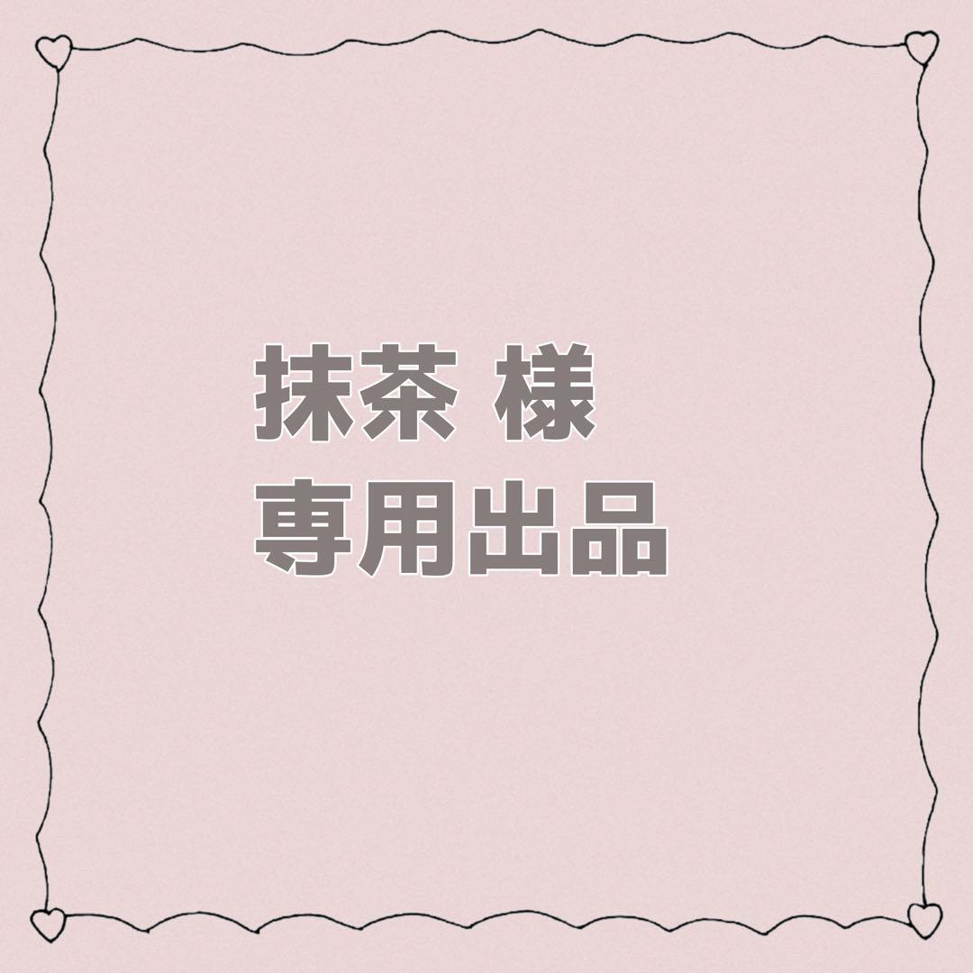 抹茶出品 上林春松本店 抹茶 | 瑞鳳 Zuihou - 京都アンテナショップ 丸竹夷