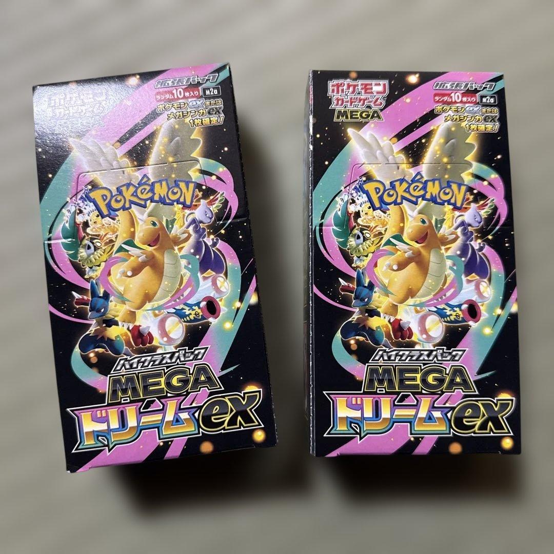 封入率一致 メガドリームex 2box シュリンクなし ぺりぺり