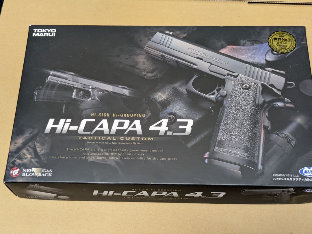 東京マルイ　ハイキャパ4.3　美品　マガジン無し TOKYO MARUI（東京マルイ） 【2/25(水)5％OFFクーポン】東京マルイ