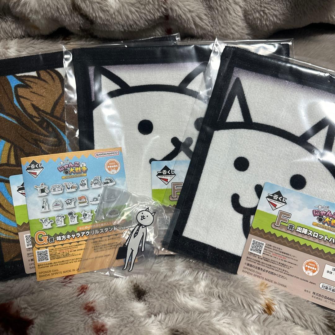 にゃんこ大戦争一番くじ F賞 出陣スロットハンドタオル 3種 G賞