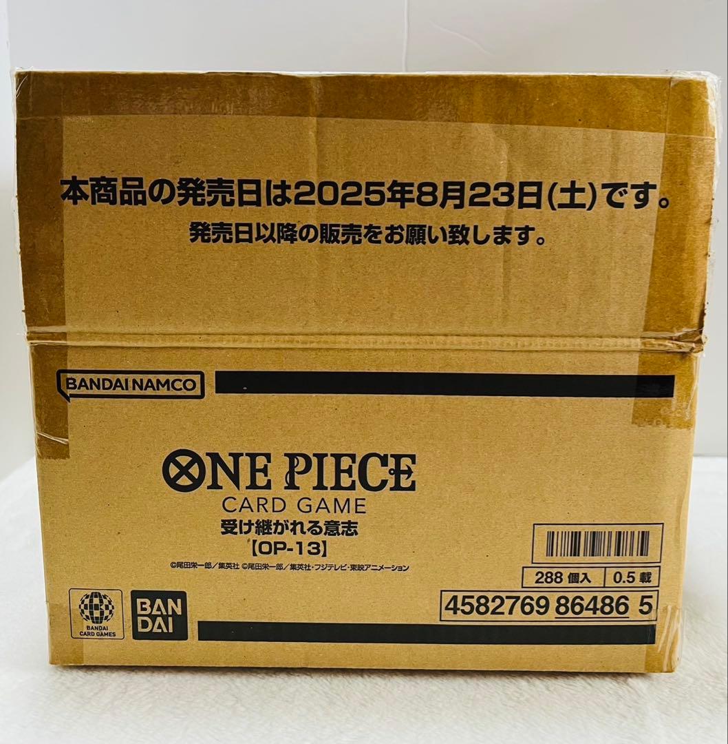 ワンピースカード 受け継がれる意志 空箱 12箱と カートンダンボール①