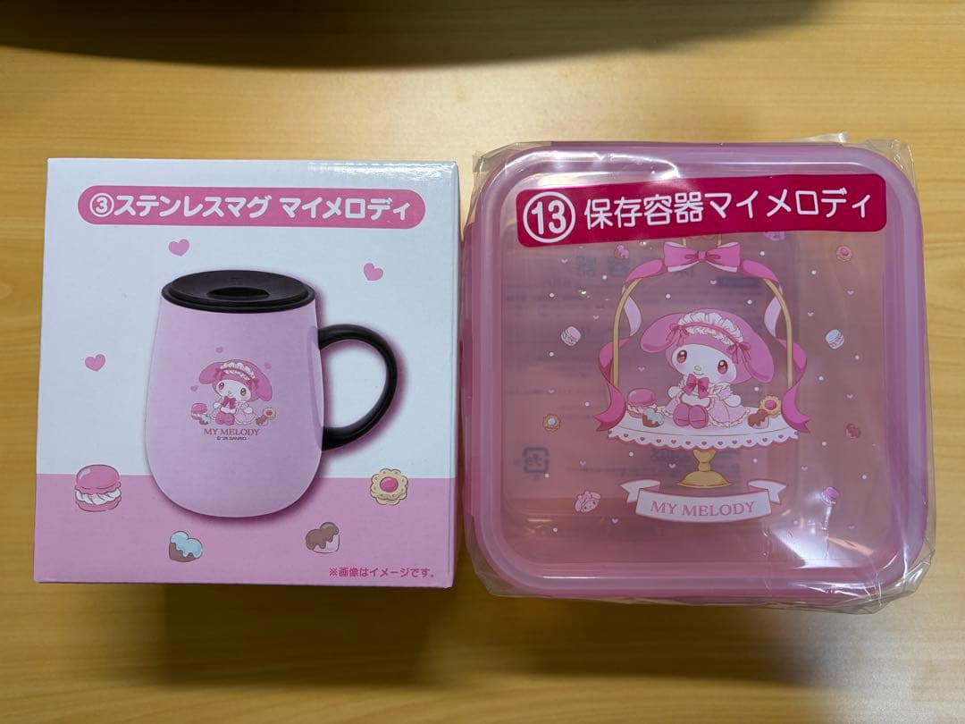 新品未開封マイメロディクロミ当たりくじ③ステンレスマグ⑬保存容器2