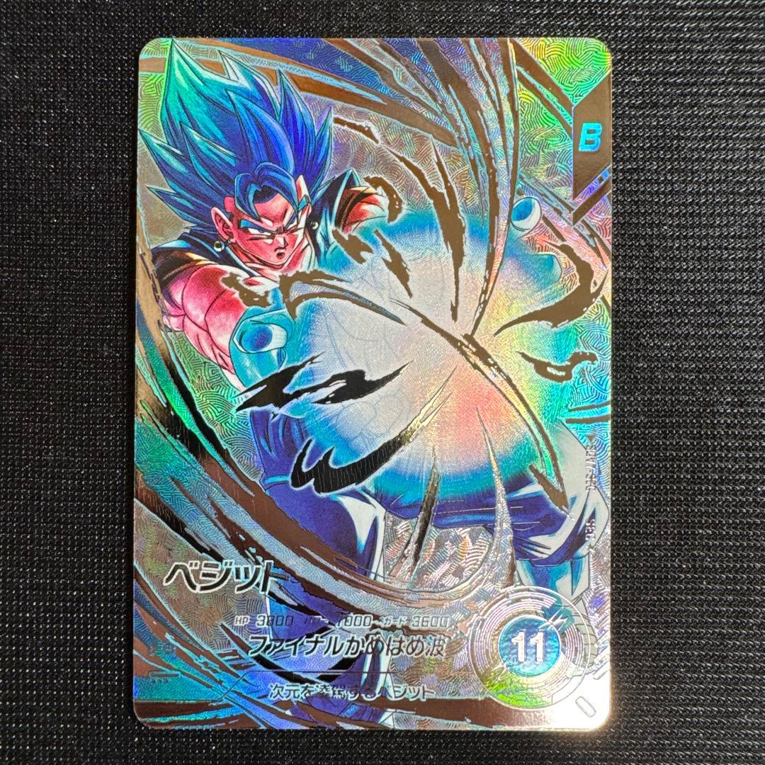 ドラゴンボール スーパーダイバーズ ベジット ドラゴンボールスーパーダイバーズ SDVA-002 PR ベジット