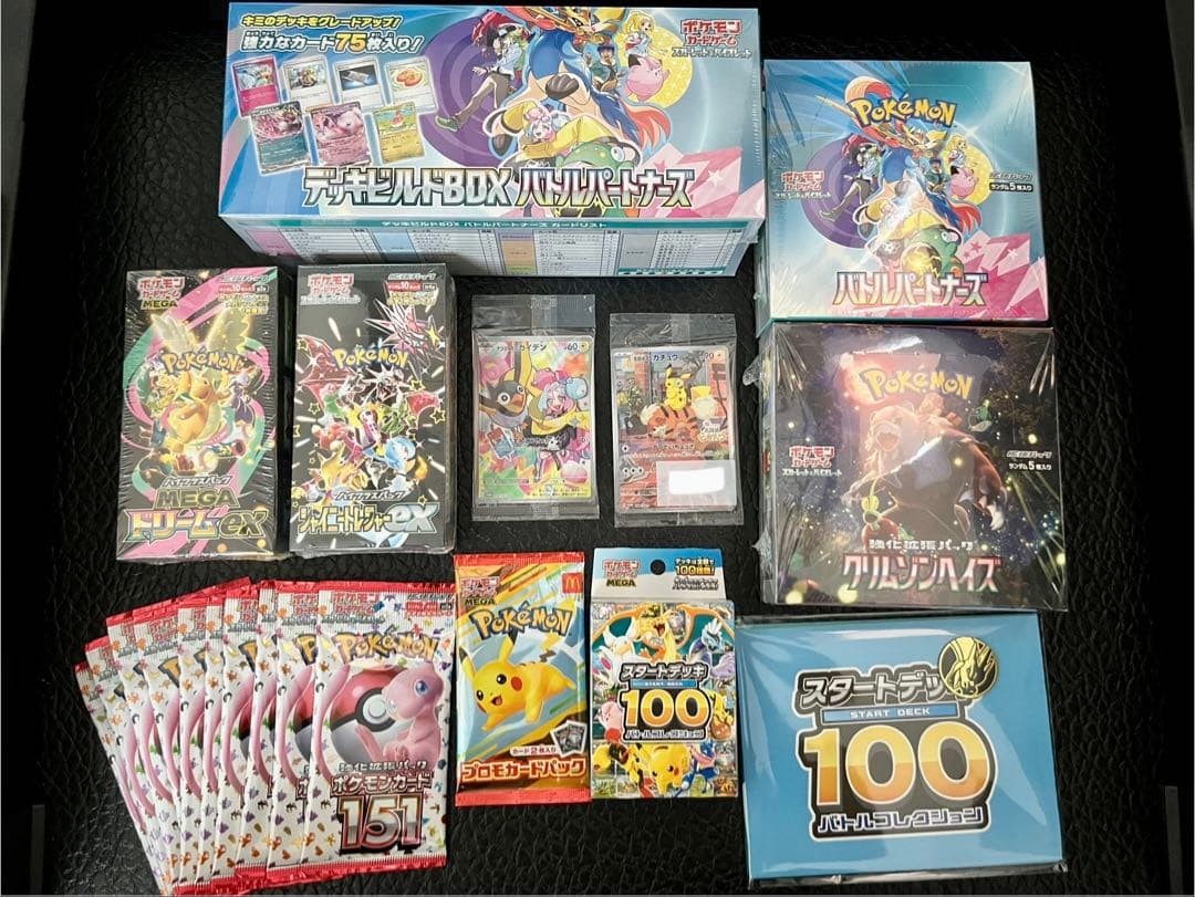 ポケモンカードゲーム ポケカ　まとめ売り　box ポケモンカード BOX まとめ売り - メルカリ