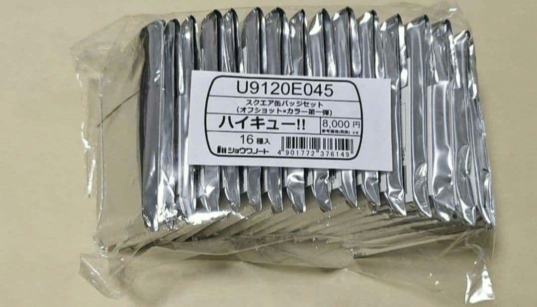 ハイキュー セブンネット限定 スクエア缶バッジ オフショット×カラー第
