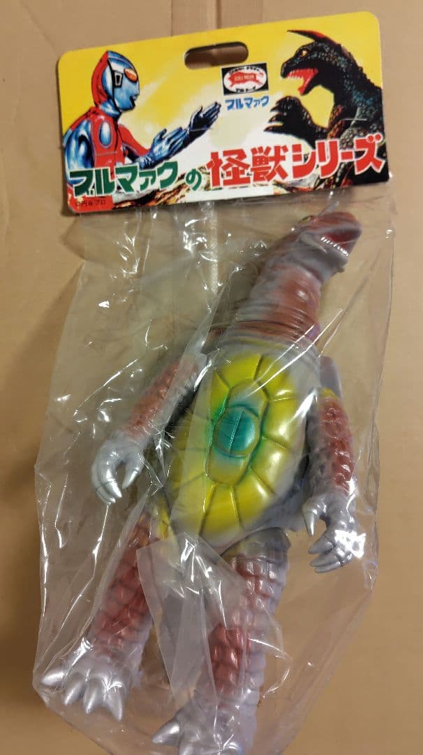 未開封】 キングトータス ソフビ ブルマァク復刻 - メルカリ
