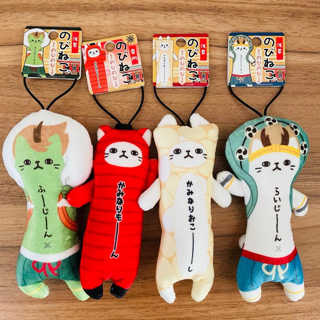 のびねこ タグ付き かみなりもん かみなりおこし 風神雷神 浅草 雷門