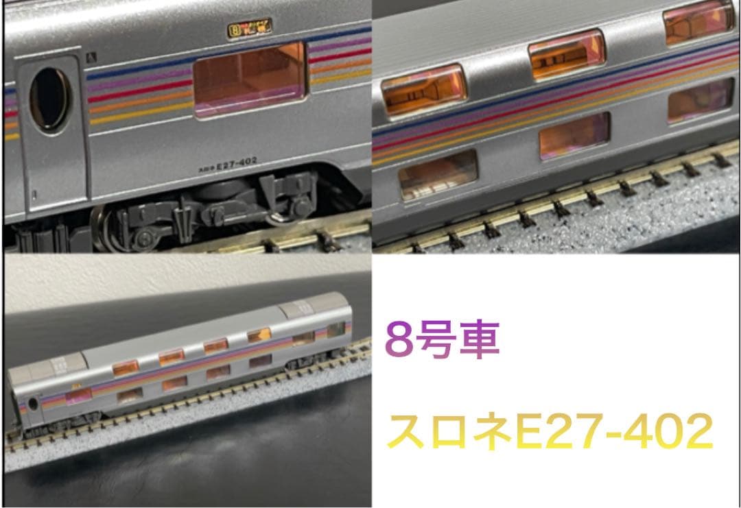 FROM JAPAN公式アカウント様01 専用EF81 95+E26系カシオペア - メルカリ