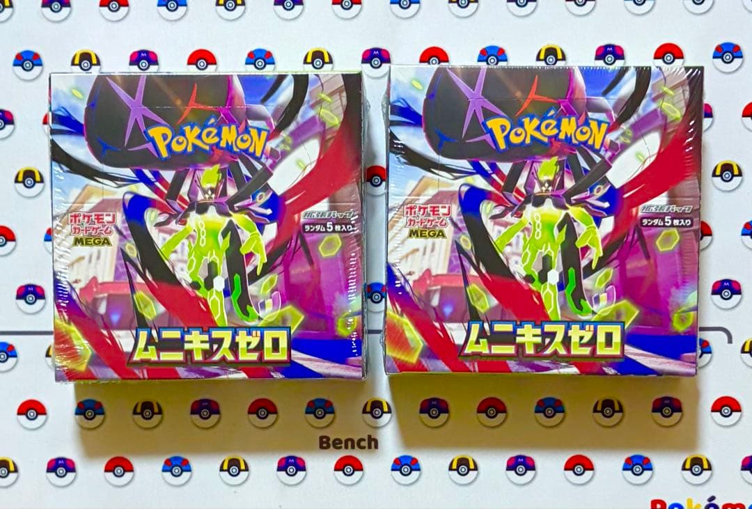 新品未開封】ムニキスゼロ2BOX シュリンク付き - メルカリ