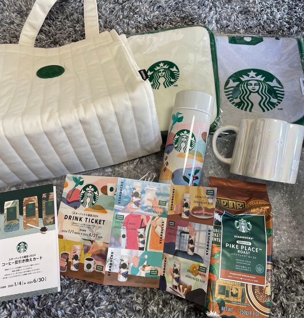 スタバ福袋2024 Starbucks 福袋抜取りなし