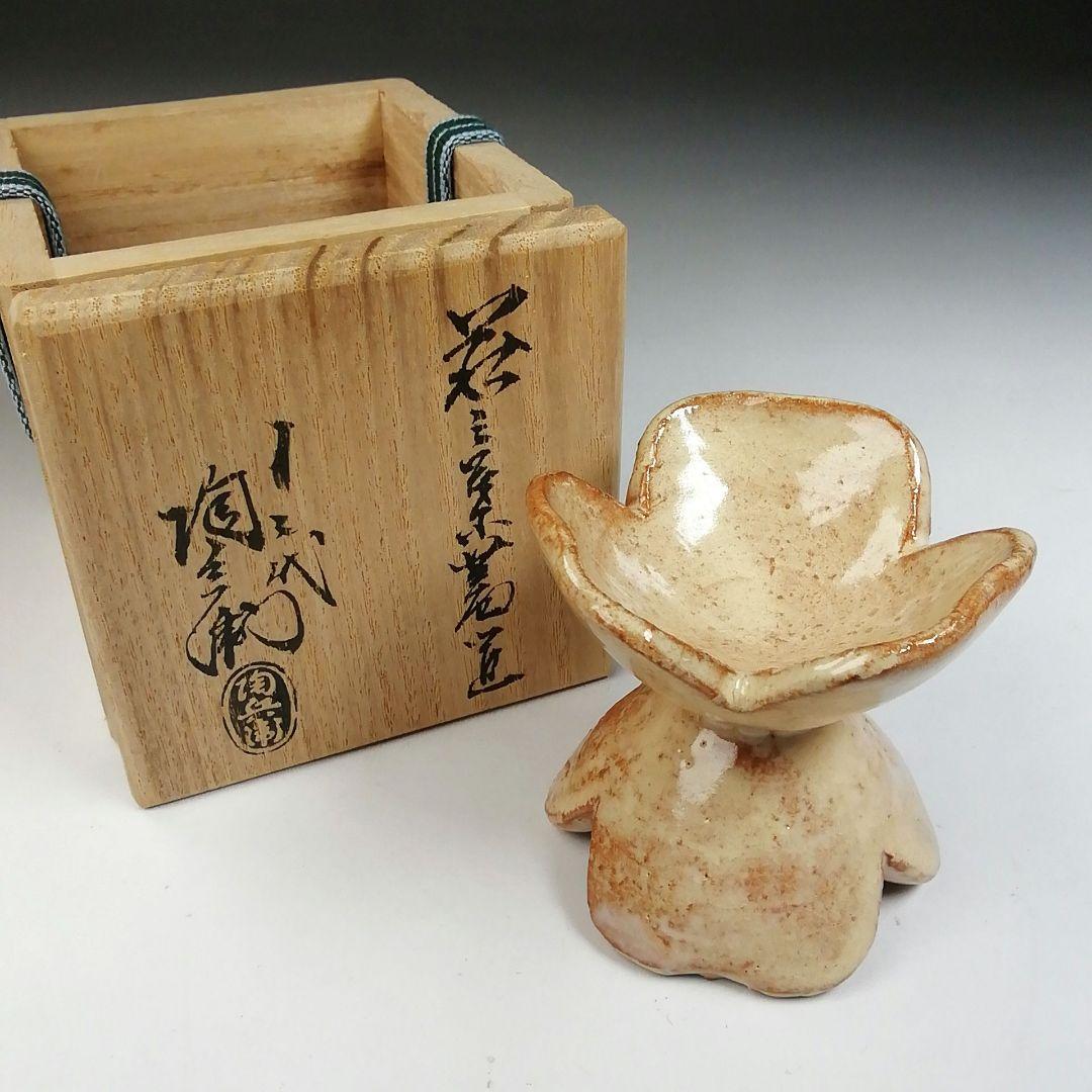 Ｔ７５０　蓋置　『萩焼』『三つ葉蓋置』『田原陶兵衛』　共箱　茶道具 茶器/茶道具 蓋置】 萩焼き 千切（ちぎり） 田原陶兵衛窯（萩焼深川本