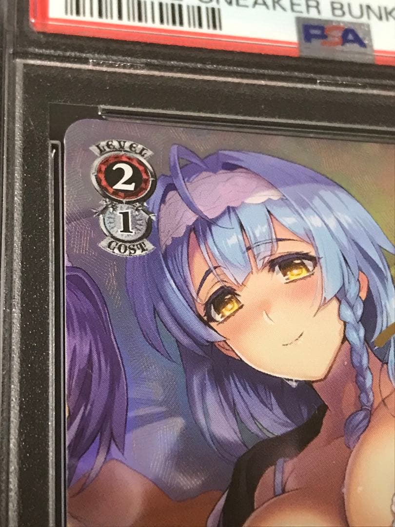 ヴァイス 柚希と主従契約 PSA10 - メルカリ