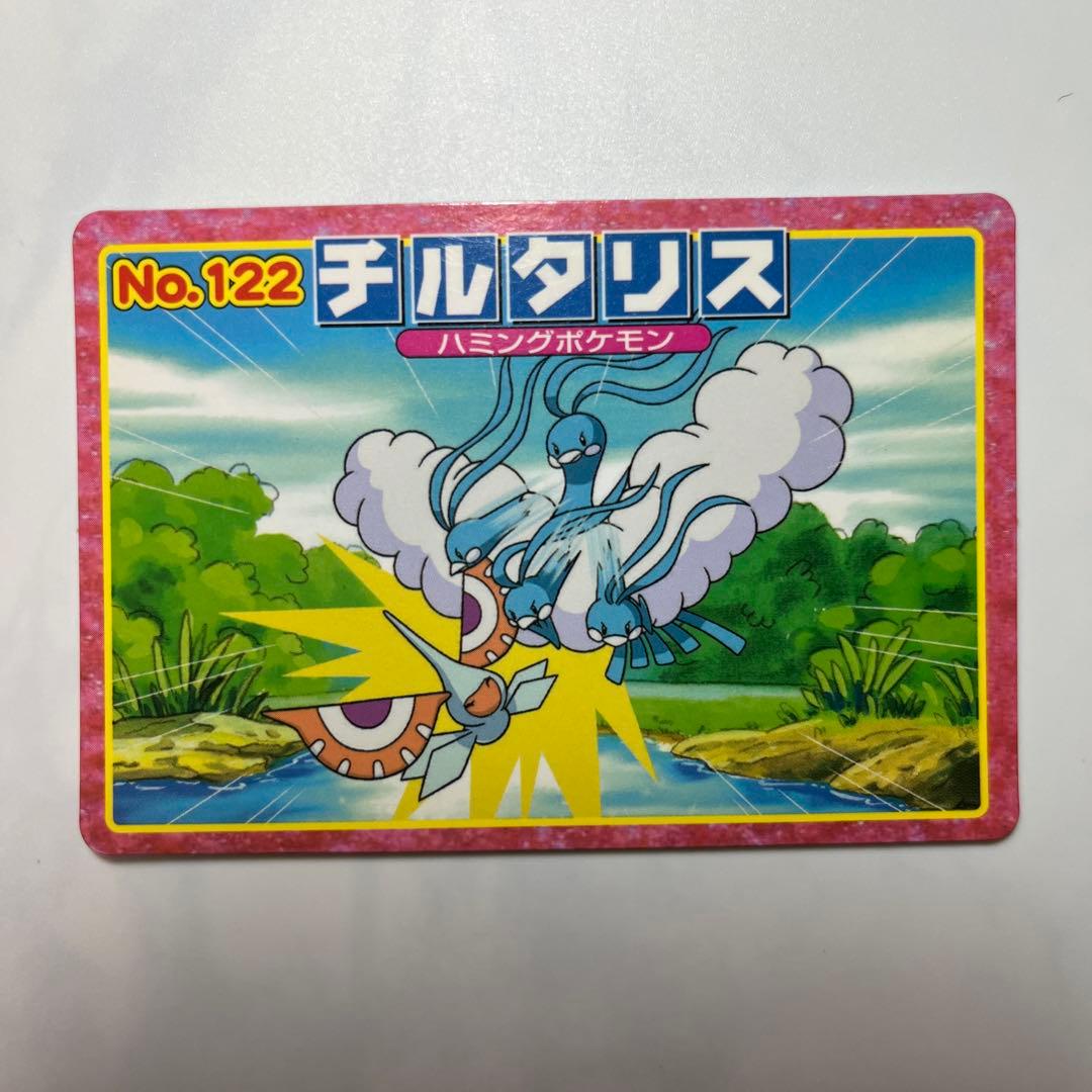 ポケモンアニメ版トップサン チルタリス アドバンスジェネレーション