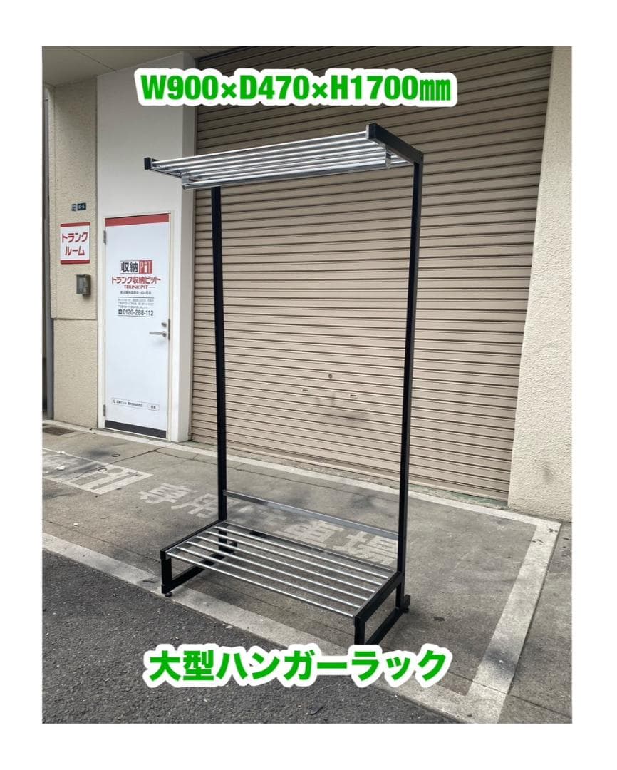 桐たんす】和室、和喫茶にも合う。作家 百瀬順轍さんの桐たんす