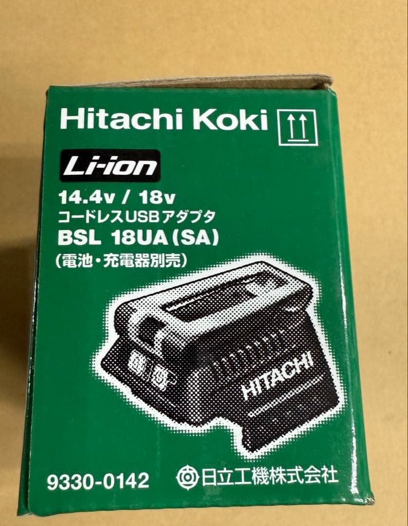 Hitachi Koki空調服UJ 1810DVA M コードレスUSBアダプタ