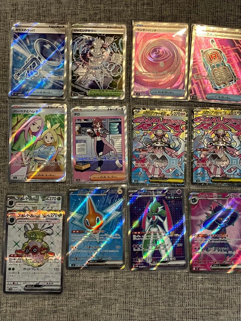ポケモンカードSAR SR MA 13枚まとめ売り - メルカリ