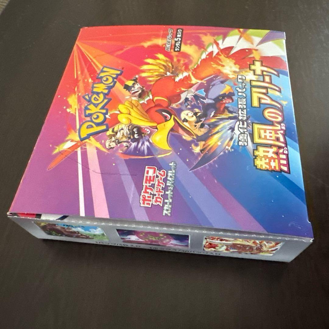 シュリンクなし新品未開封】ポケモンカードゲーム 熱風のアリーナ