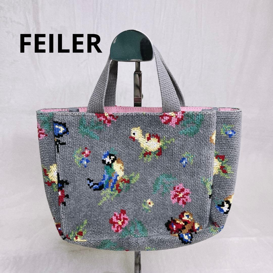 FEILER フェイラー ハンドバッグ てんとう虫 動物 アヒル グレー