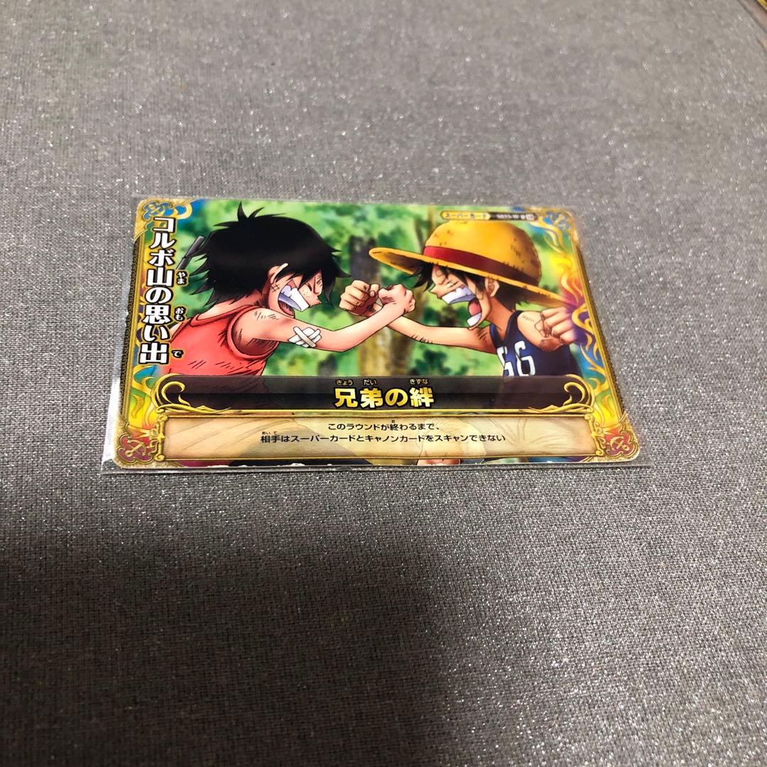 ワンピース トレーディングカード コルボ山の思い出 ルフィ エース